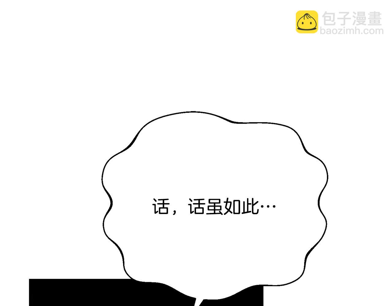 第38话 宣告订婚(1/5)-第38话