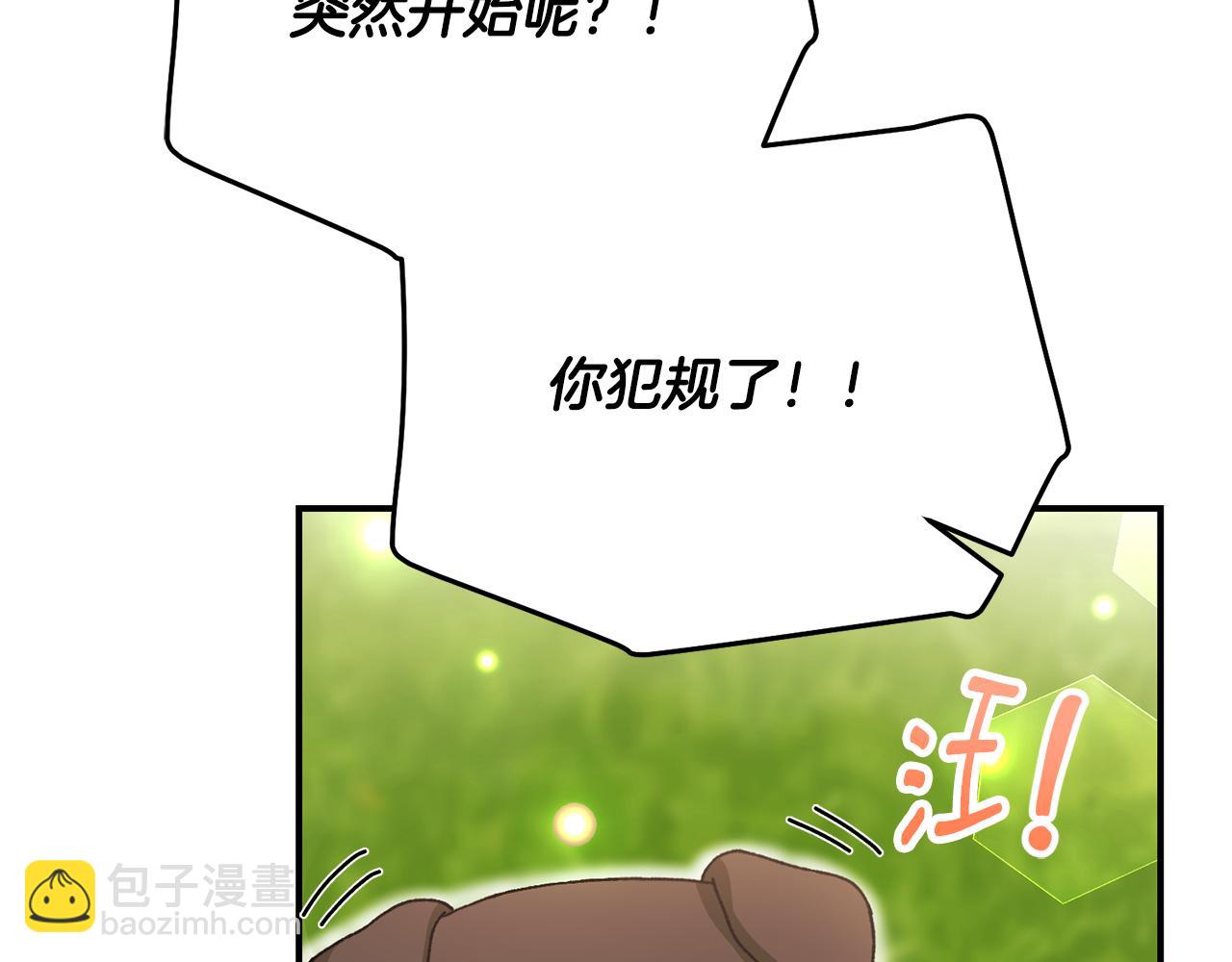 第40话 肖像画(1/5)-第40话