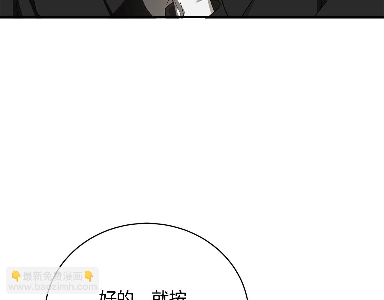 第40话 肖像画(1/5)-第40话