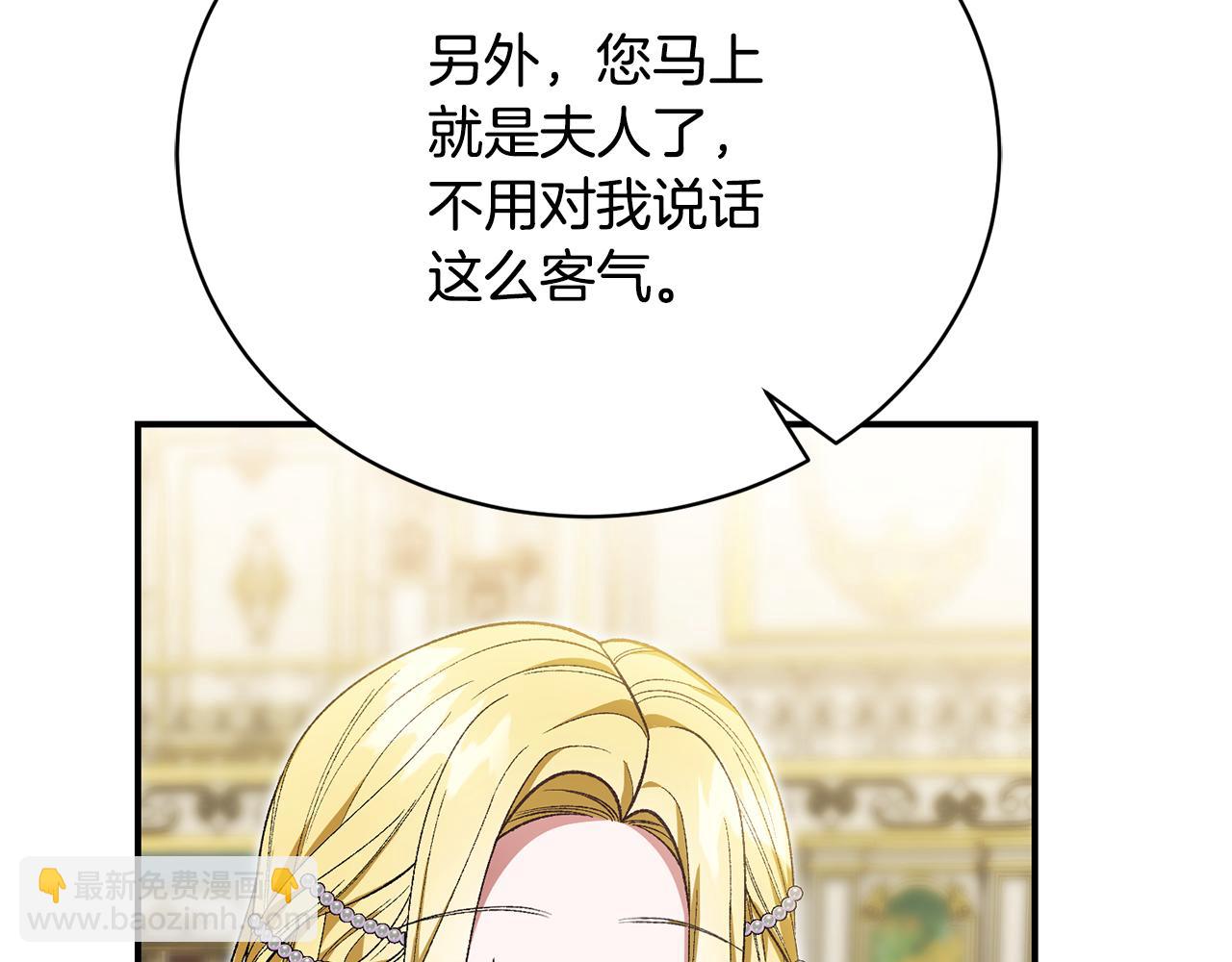 第40话 肖像画(1/5)-第40话