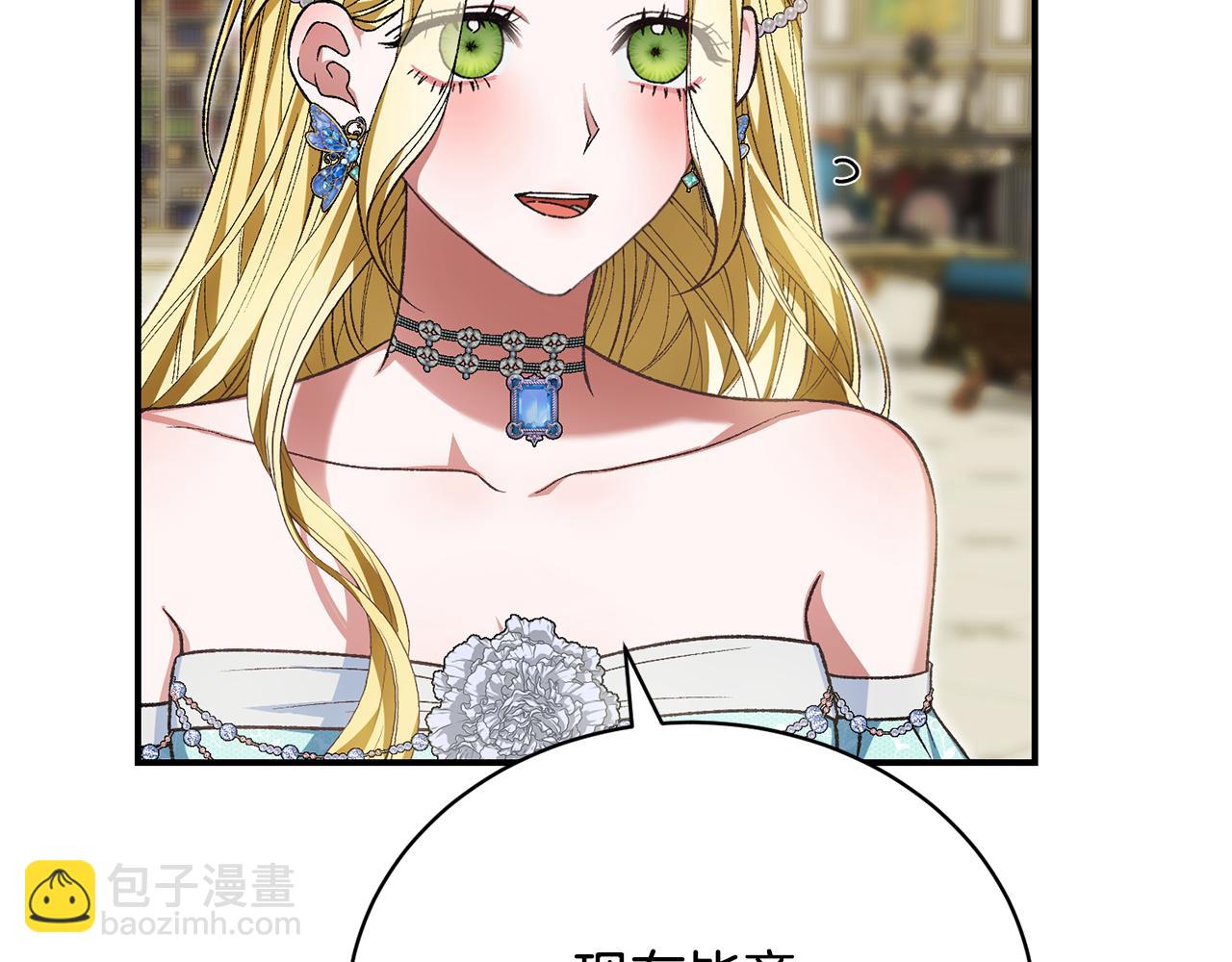 第40话 肖像画(1/5)-第40话