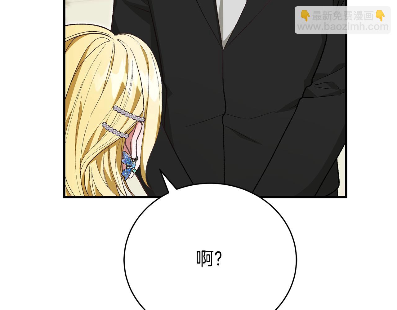 第40话 肖像画(1/5)-第40话
