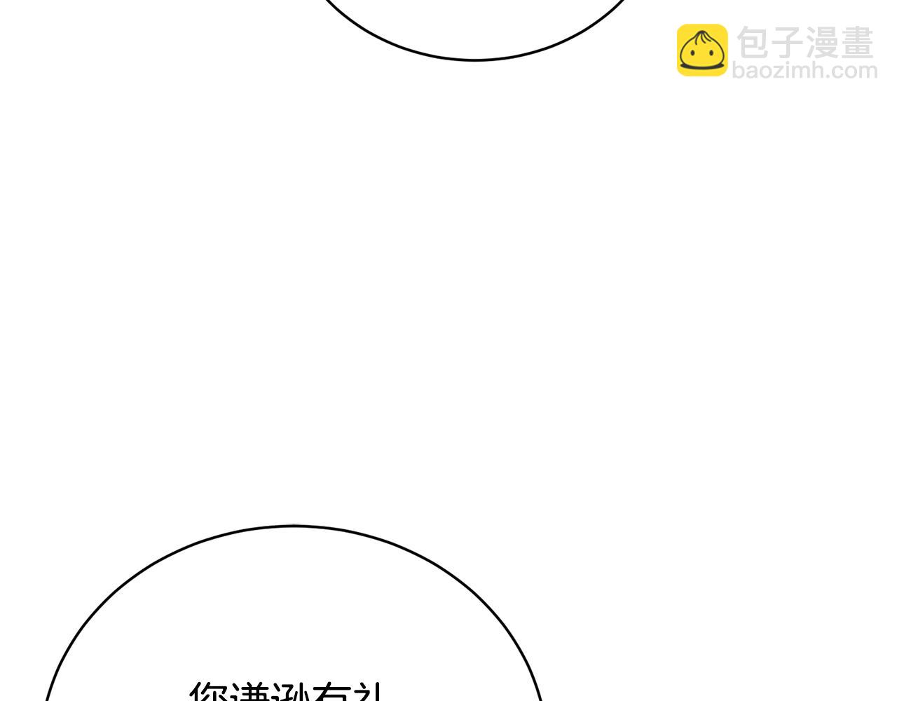 第40话 肖像画(1/5)-第40话