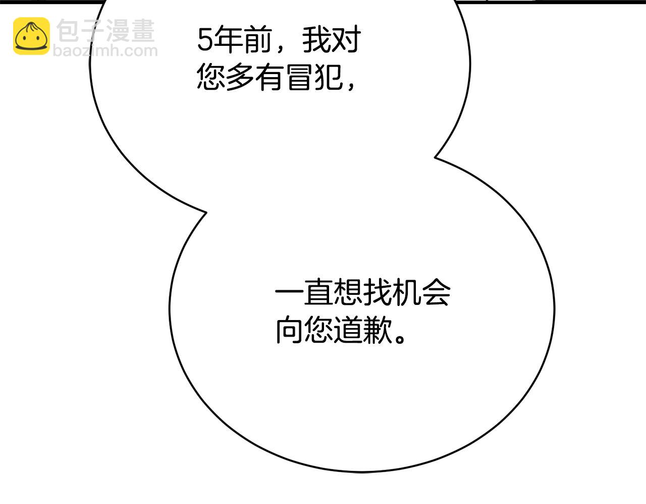 第40话 肖像画(1/5)-第40话