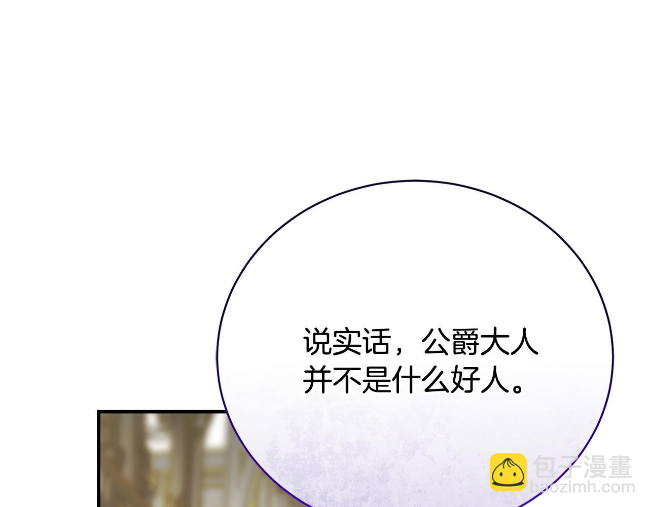 第40话 肖像画(1/5)-第40话