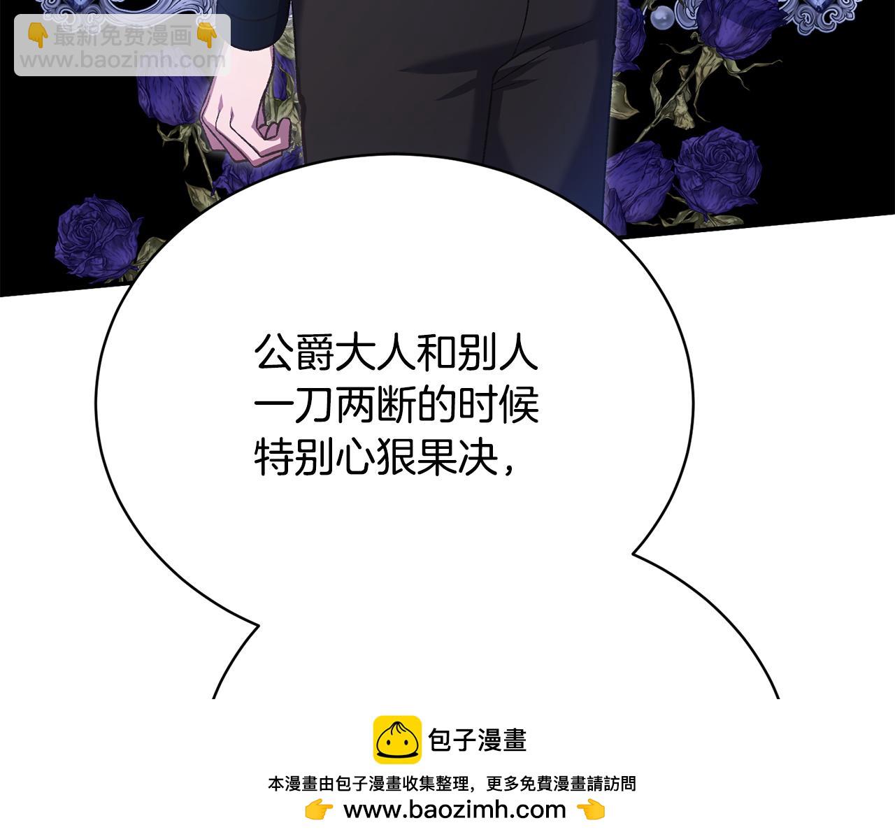 第40话 肖像画(1/5)-第40话