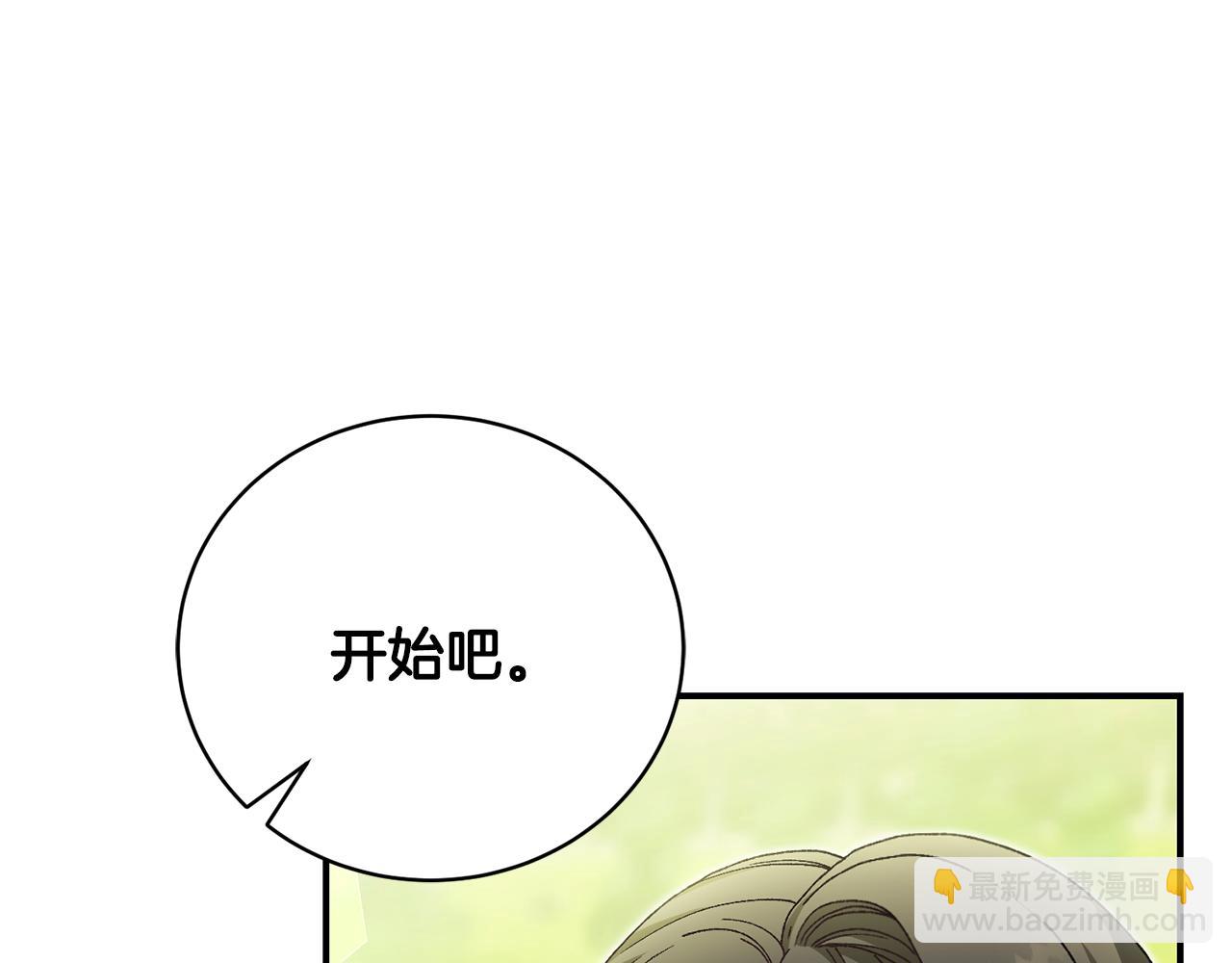 第40话 肖像画(1/5)-第40话