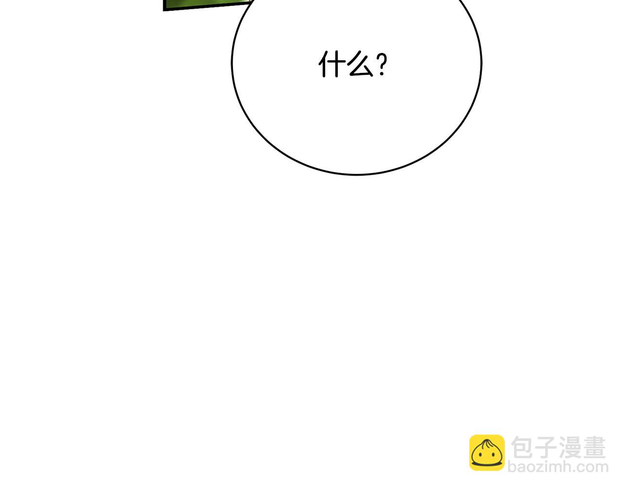 第40话 肖像画(1/5)-第40话