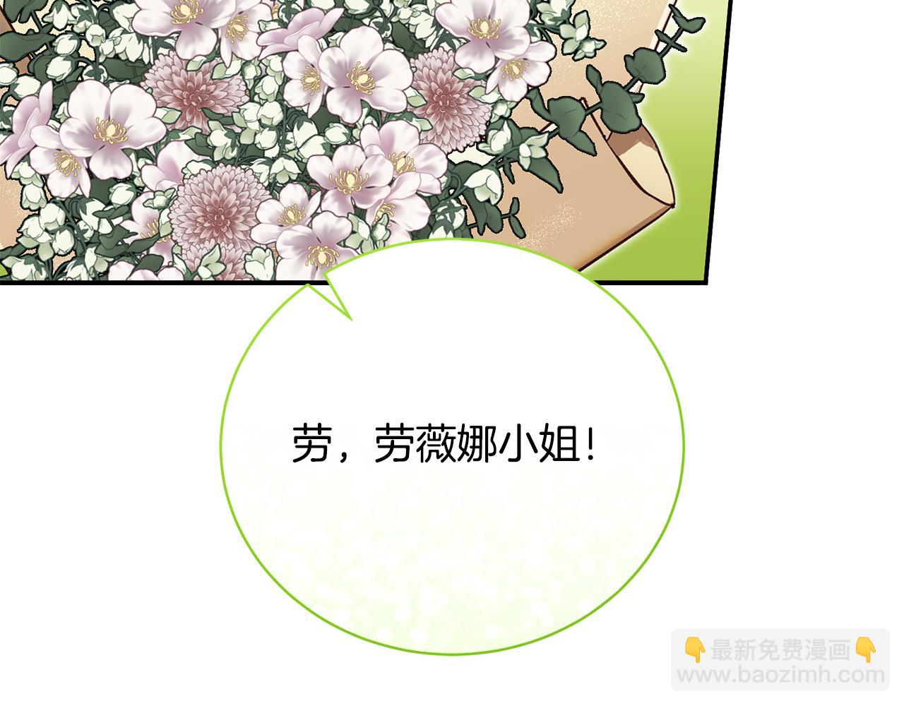 第42话 故作玩笑(1/5)-第42话