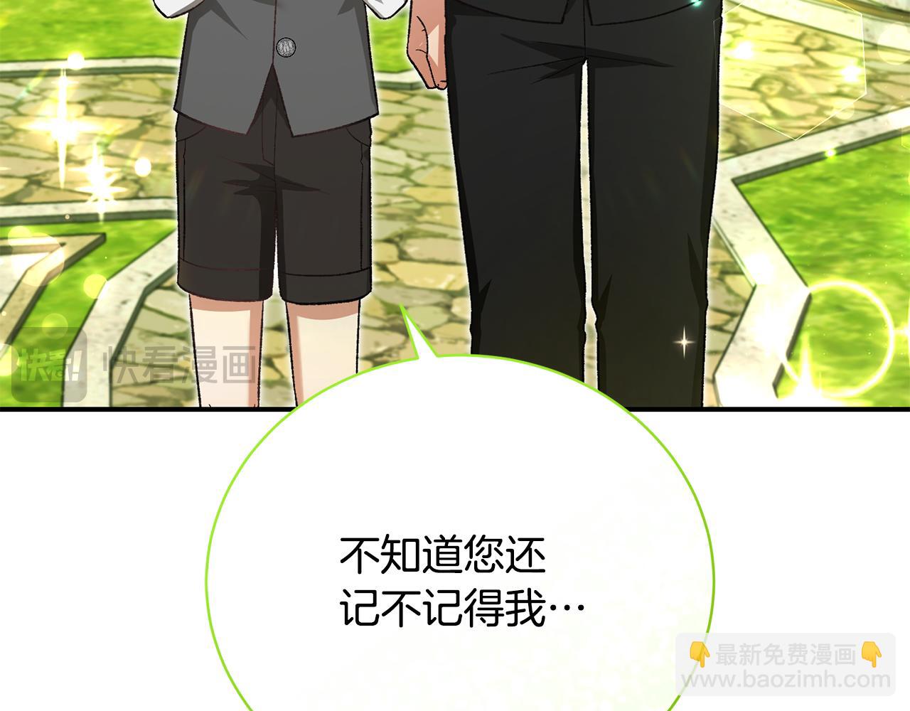 第42话 故作玩笑(1/5)-第42话