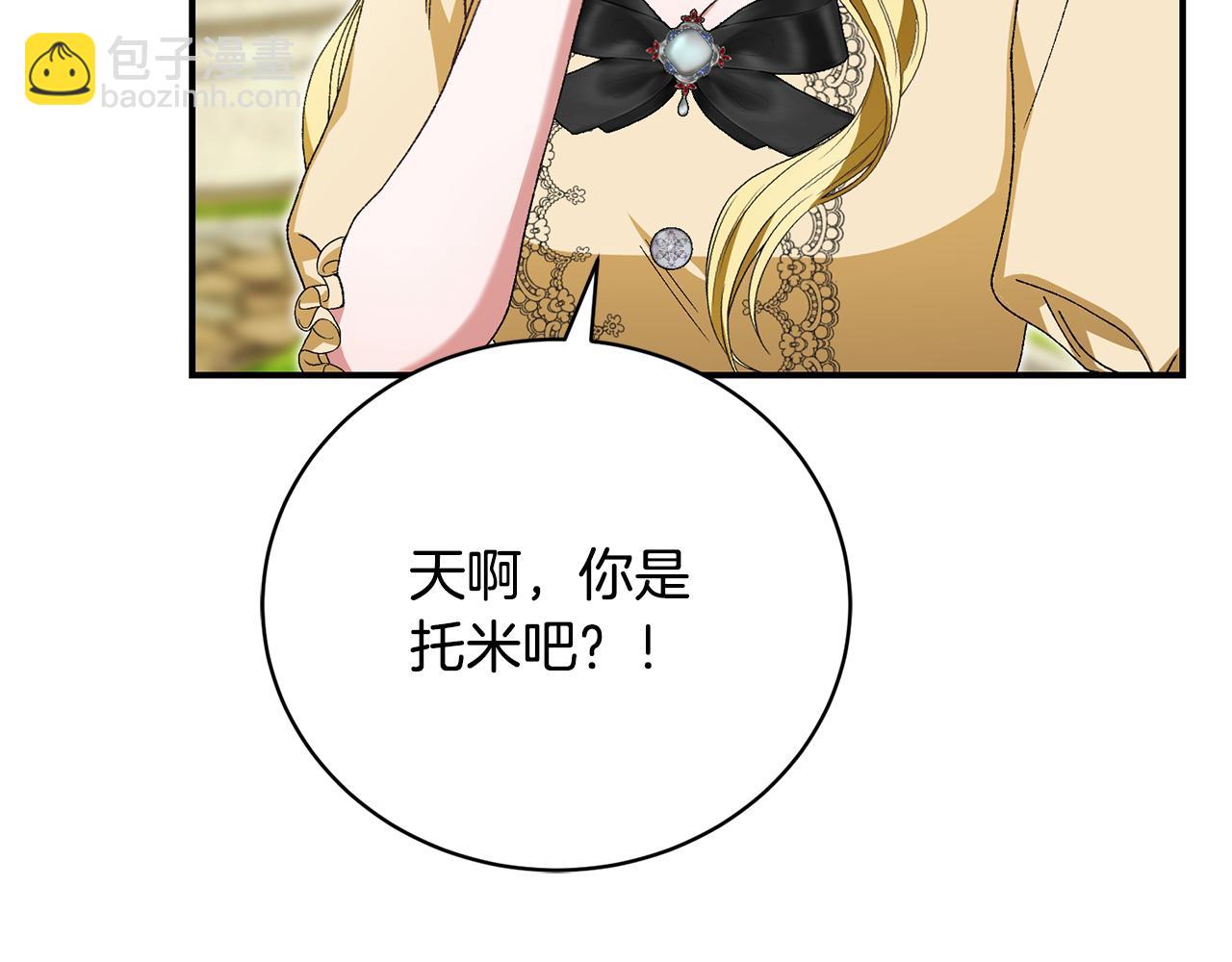第42话 故作玩笑(1/5)-第42话