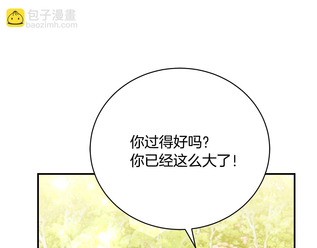 第42话 故作玩笑(1/5)-第42话