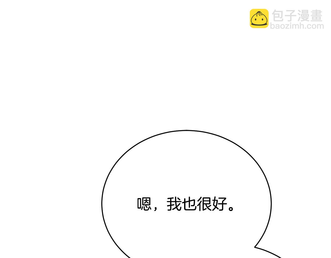 第42话 故作玩笑(1/5)-第42话