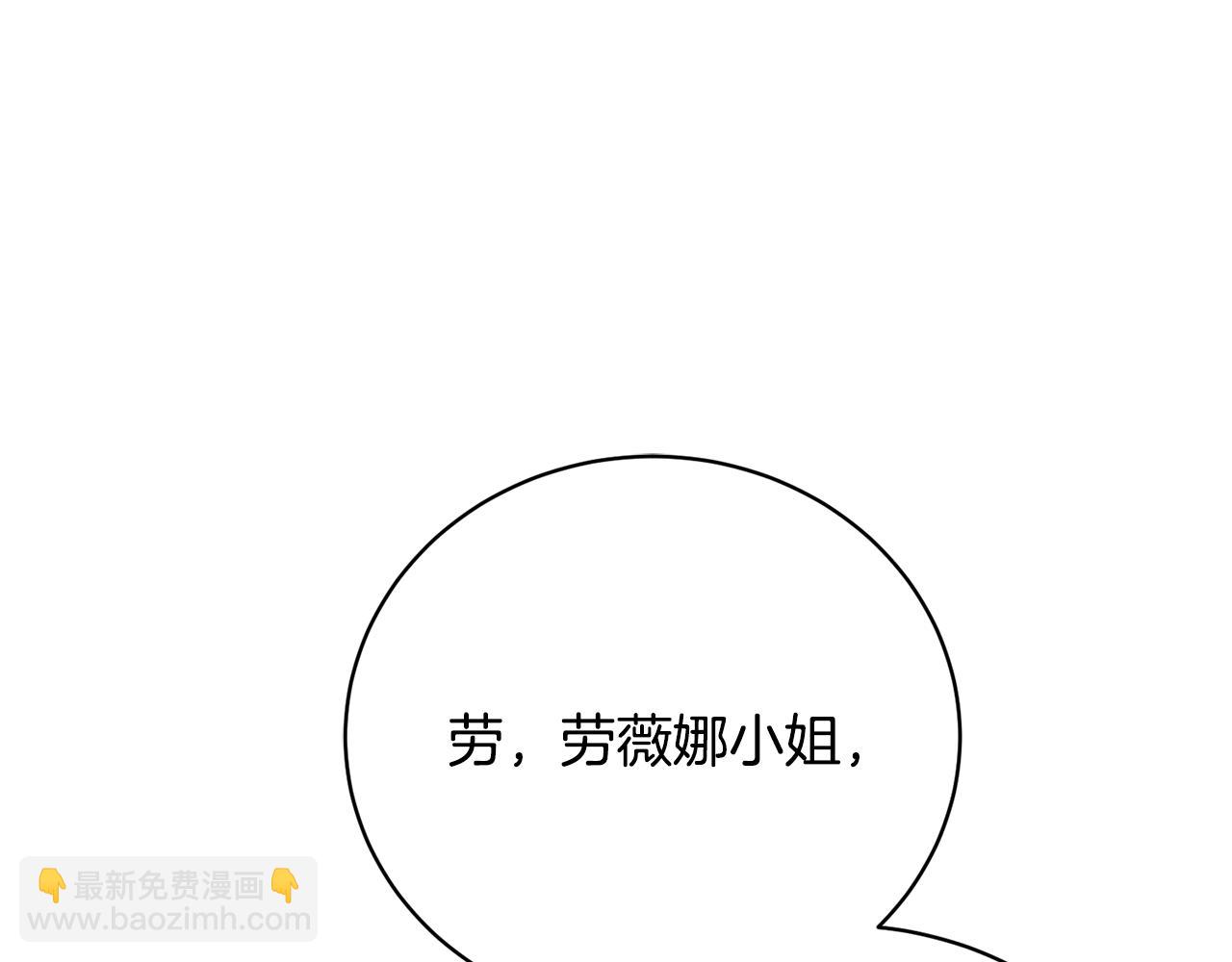 第42话 故作玩笑(1/5)-第42话