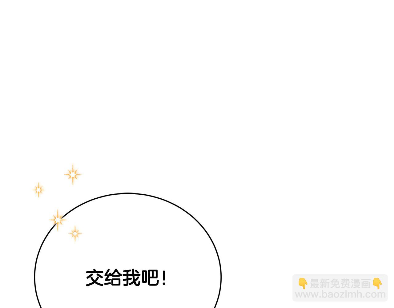 第42话 故作玩笑(1/5)-第42话