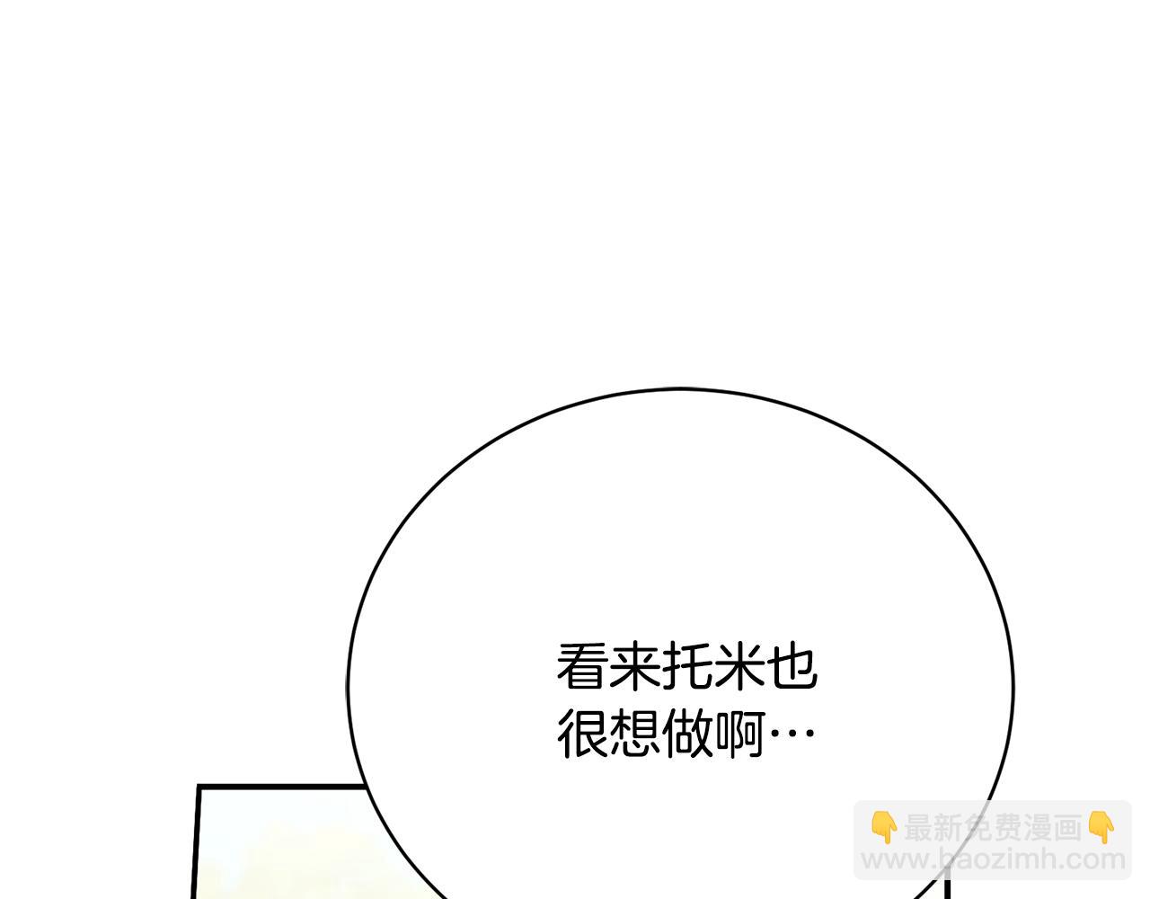 第42话 故作玩笑(1/5)-第42话