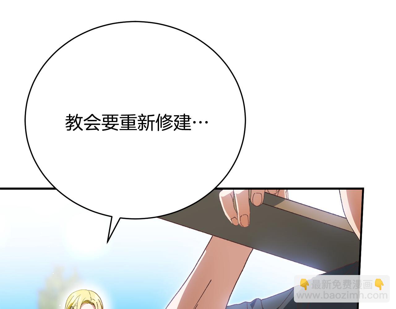 第42话 故作玩笑(1/5)-第42话