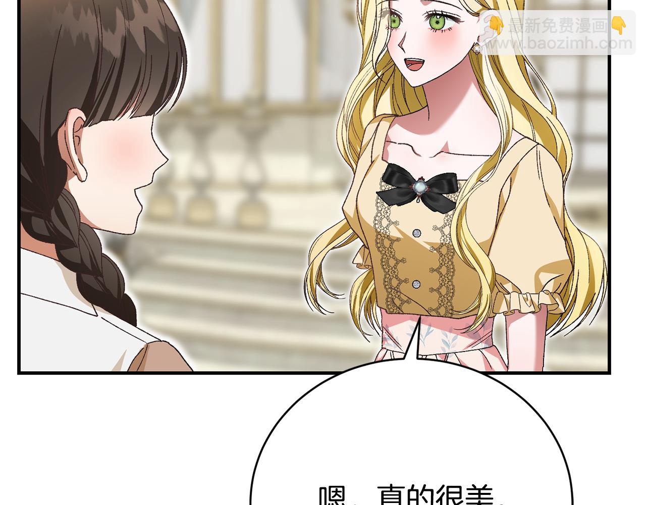 第42话 故作玩笑(1/5)-第42话