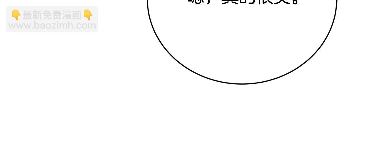 第42话 故作玩笑(1/5)-第42话