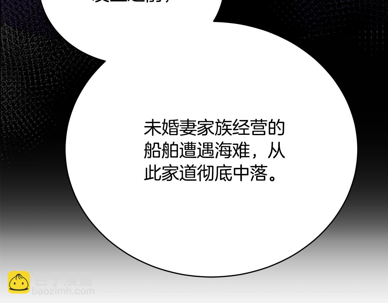 第44话 最矛盾的事(1/5)-第44话