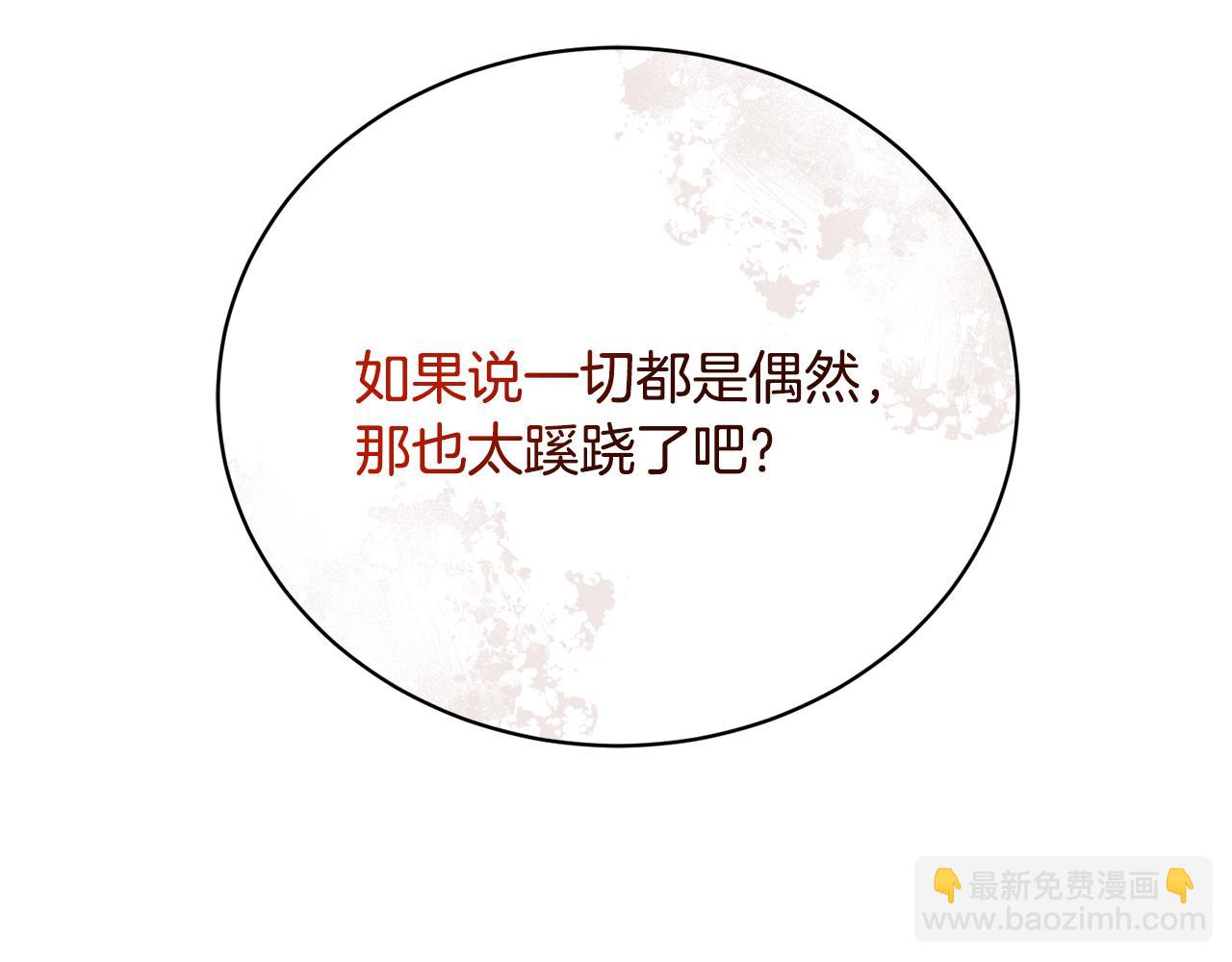 第44话 最矛盾的事(1/5)-第44话