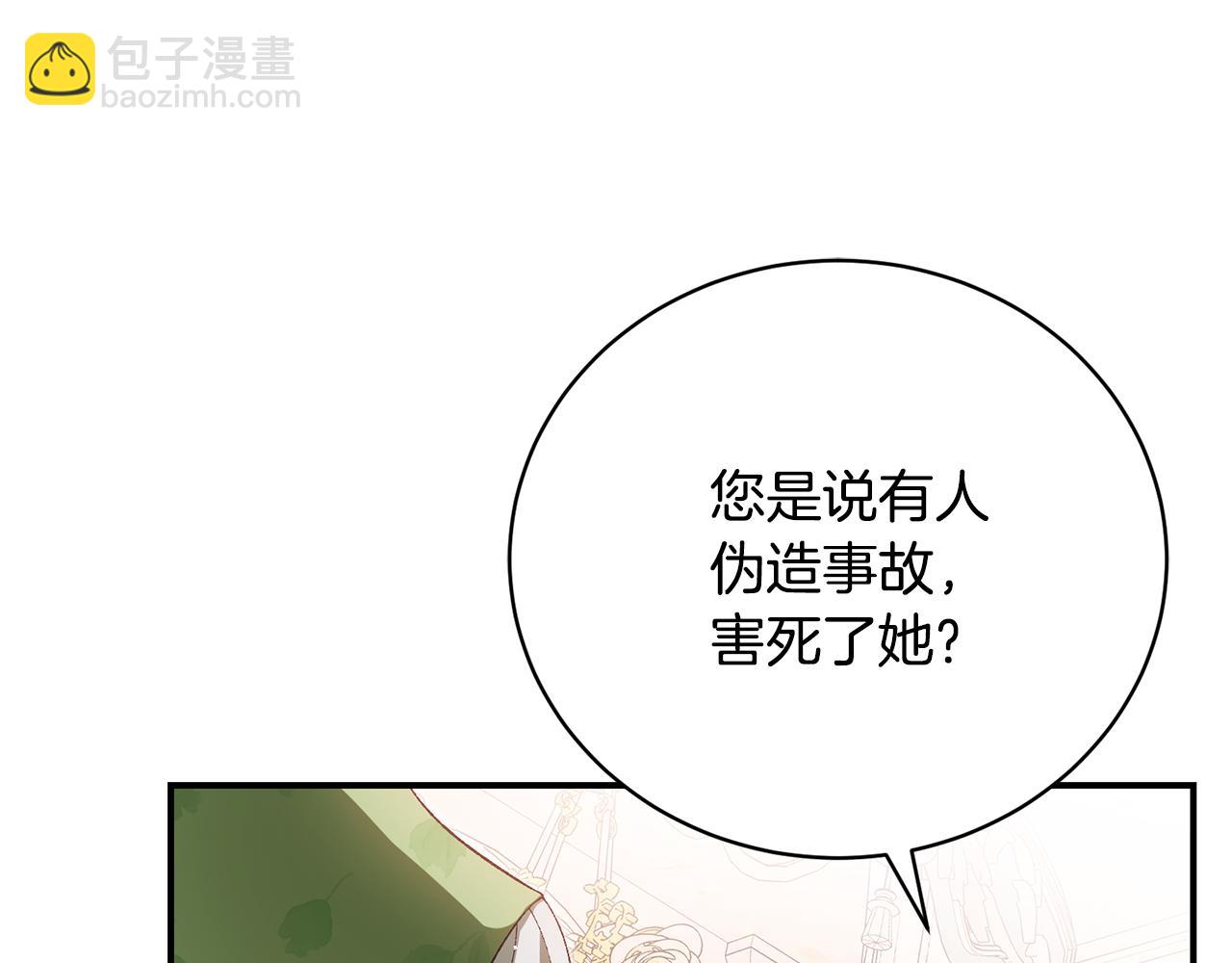 第44话 最矛盾的事(1/5)-第44话