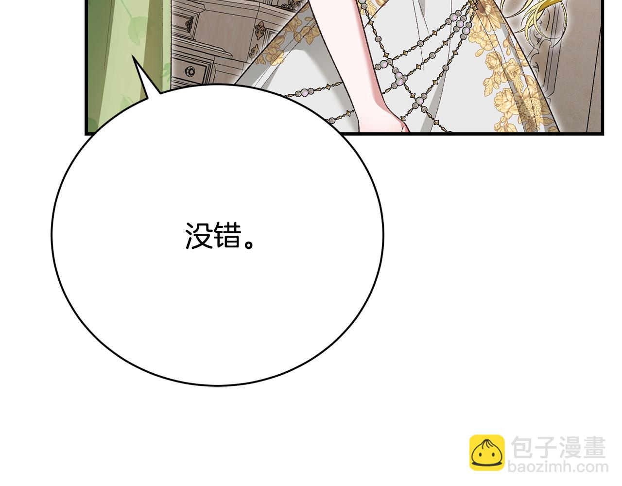 第44话 最矛盾的事(1/5)-第44话