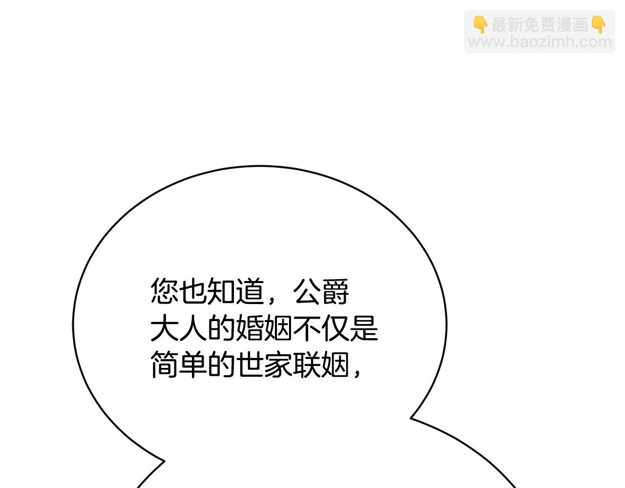 第44话 最矛盾的事(1/5)-第44话
