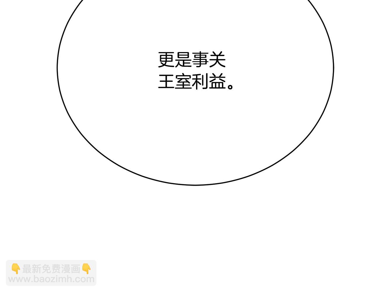 第44话 最矛盾的事(1/5)-第44话
