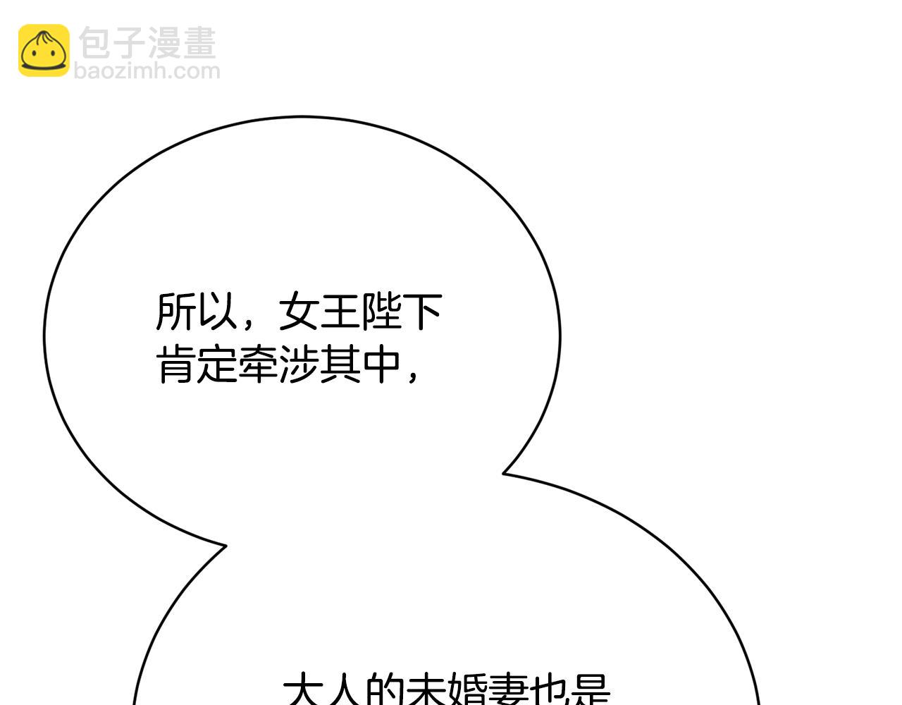 第44话 最矛盾的事(1/5)-第44话