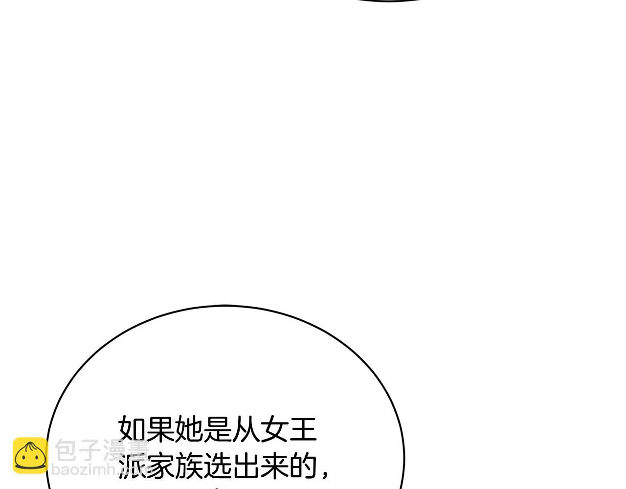 第44话 最矛盾的事(1/5)-第44话