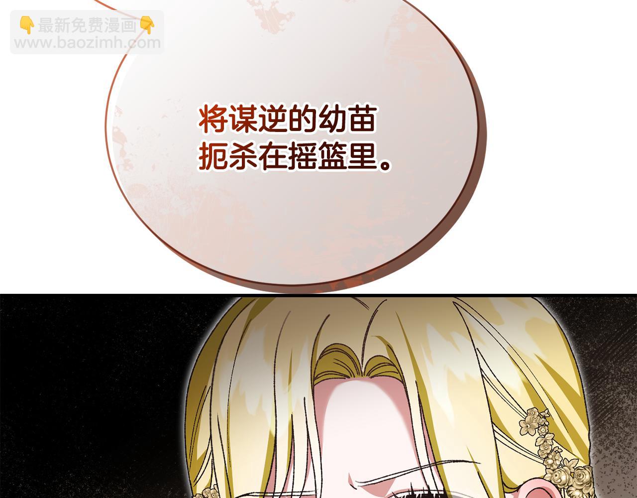 第44话 最矛盾的事(1/5)-第44话