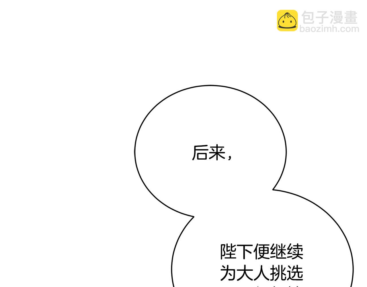 第44话 最矛盾的事(1/5)-第44话