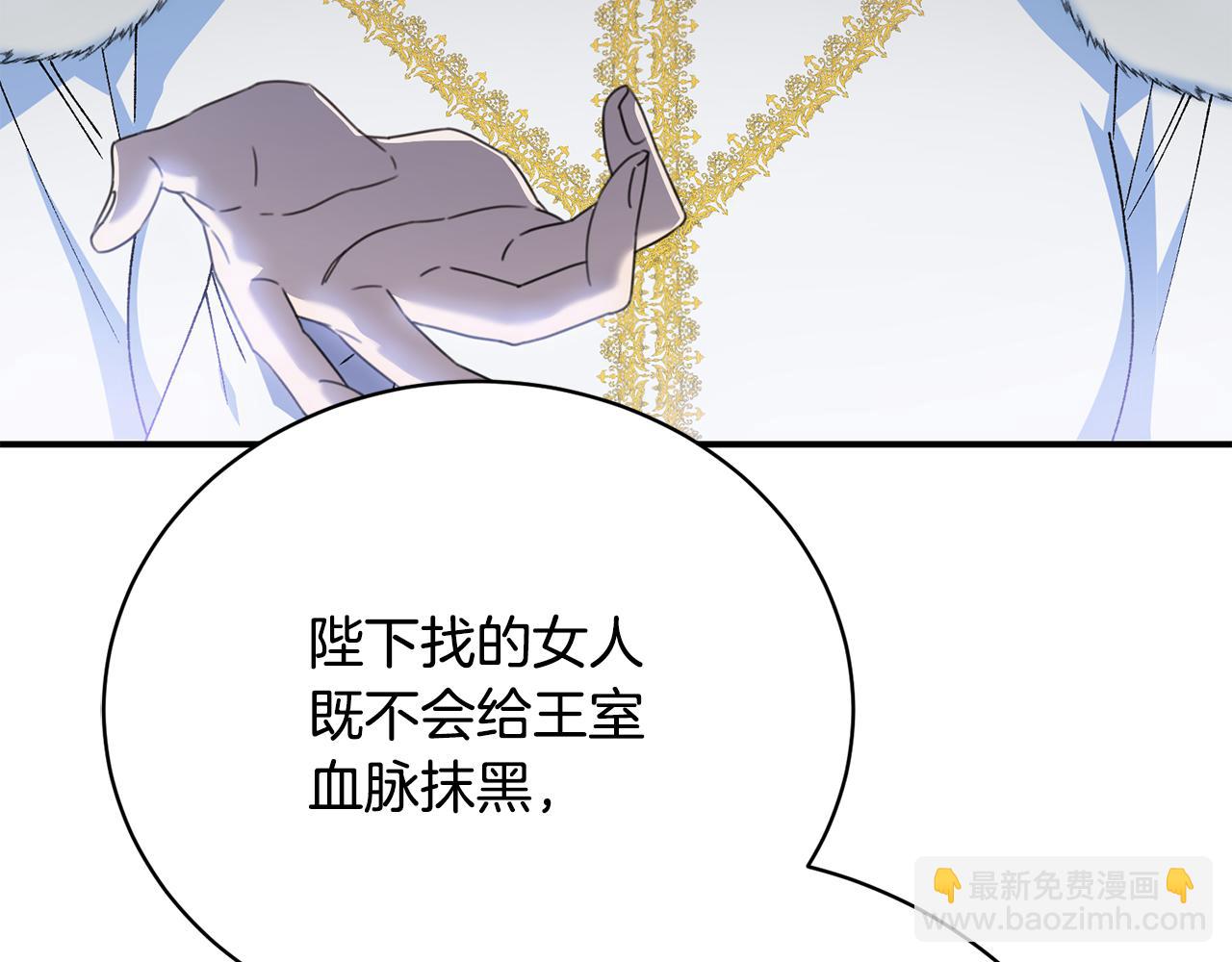 第44话 最矛盾的事(1/5)-第44话