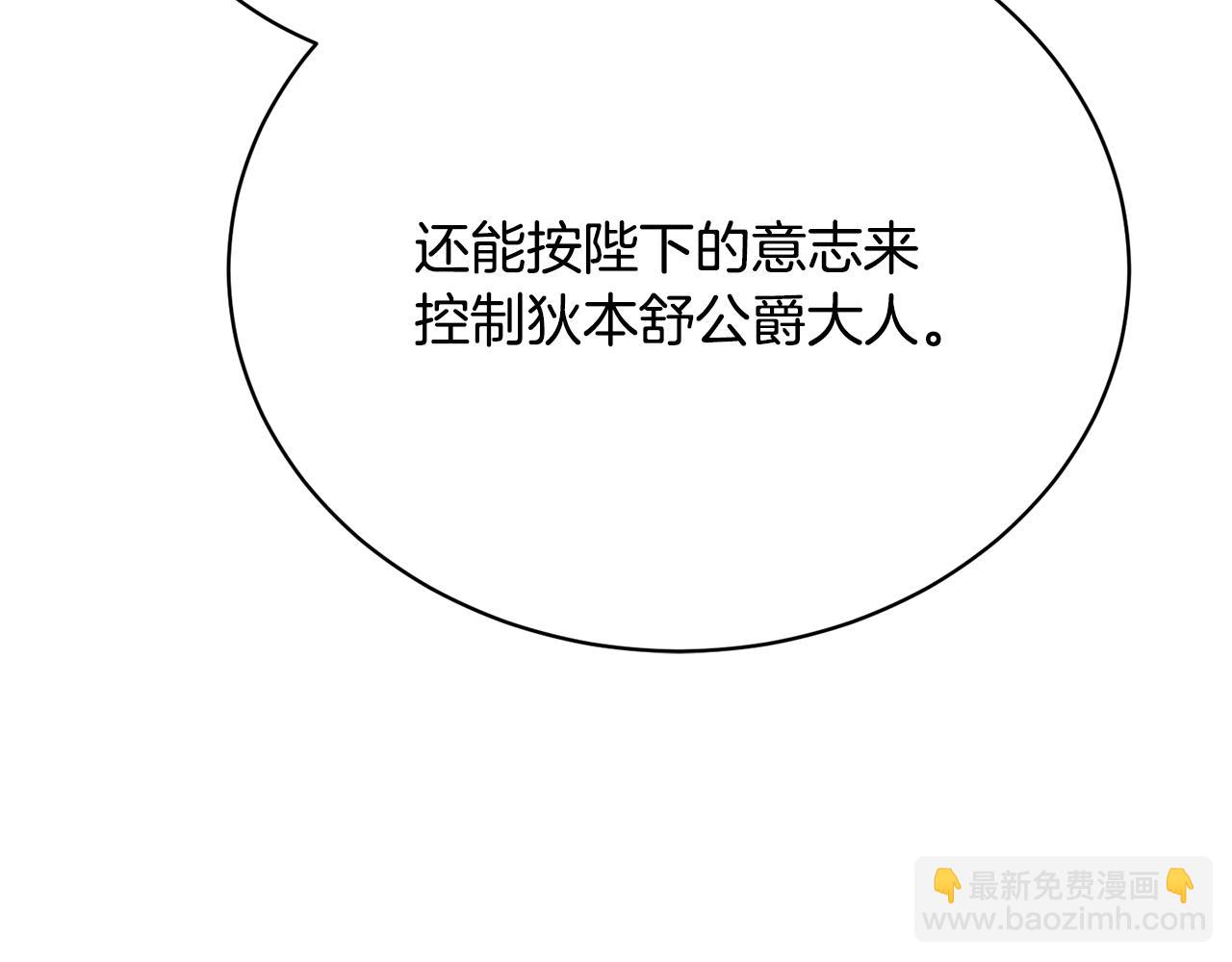 第44话 最矛盾的事(1/5)-第44话