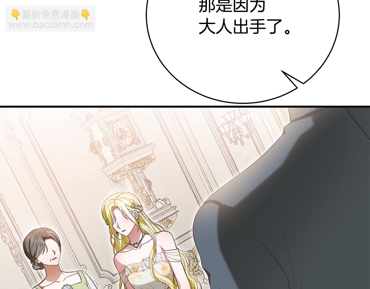 第44话 最矛盾的事(1/5)-第44话