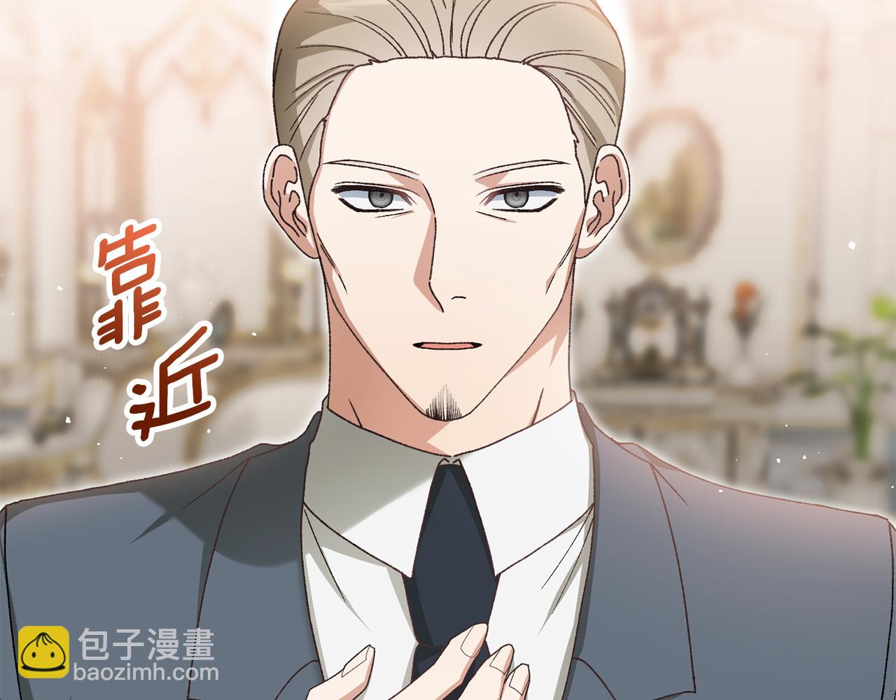 第44话 最矛盾的事(1/5)-第44话