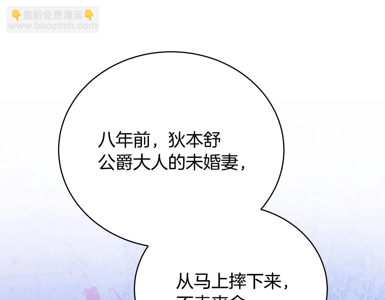 第44话 最矛盾的事(1/5)-第44话