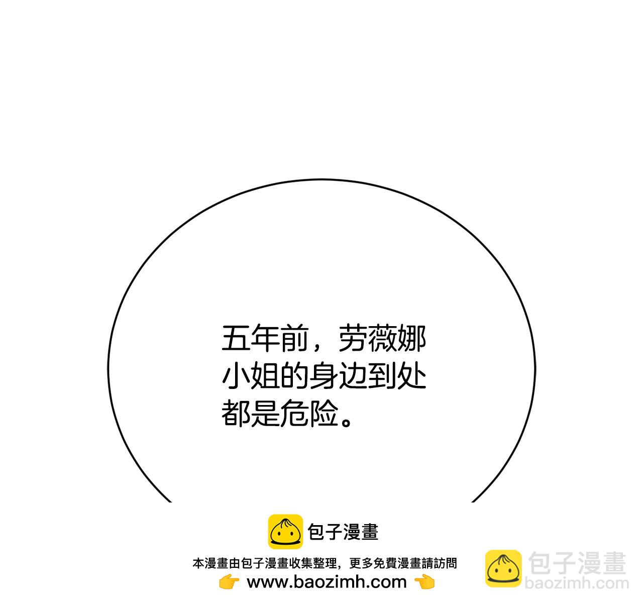 第44话 最矛盾的事(1/5)-第44话