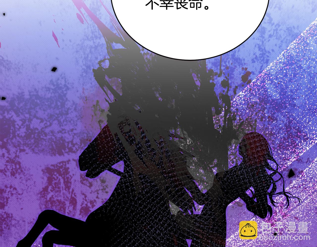 第44话 最矛盾的事(1/5)-第44话
