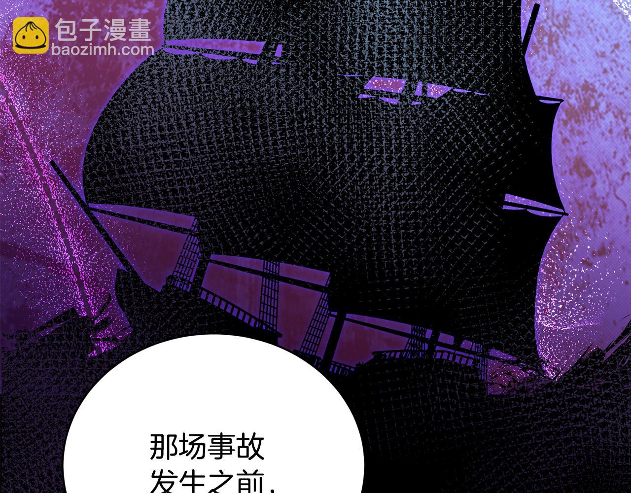 第44话 最矛盾的事(1/5)-第44话