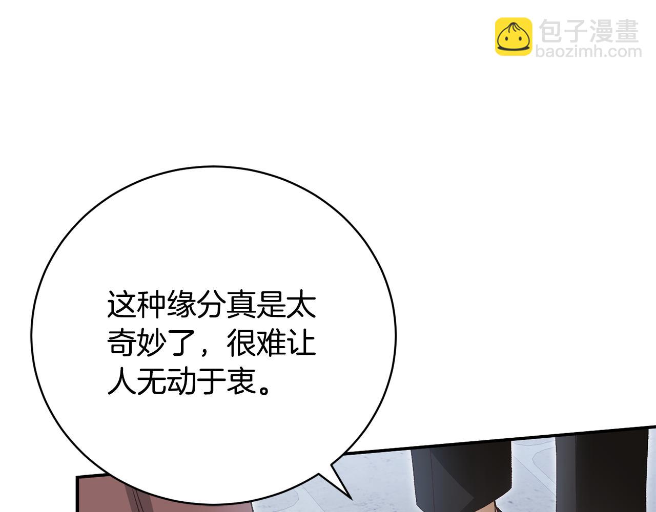 第48话 默默的关怀(1/5)-第48话