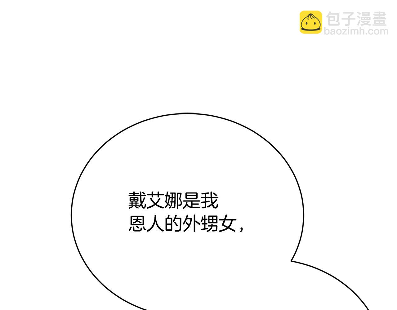 第48话 默默的关怀(1/5)-第48话