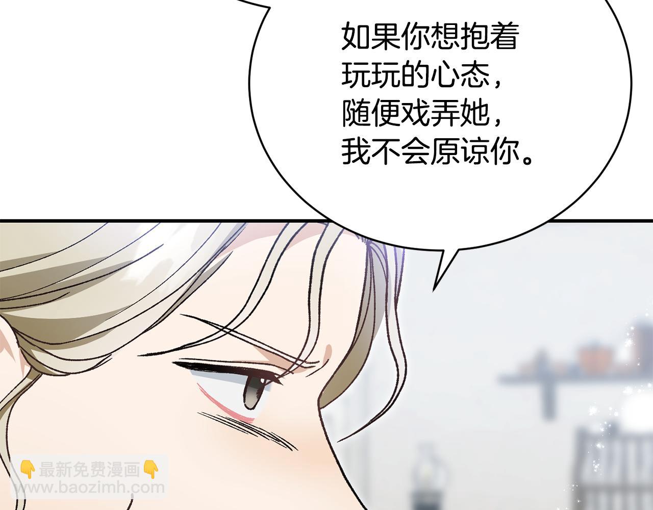 第48话 默默的关怀(1/5)-第48话