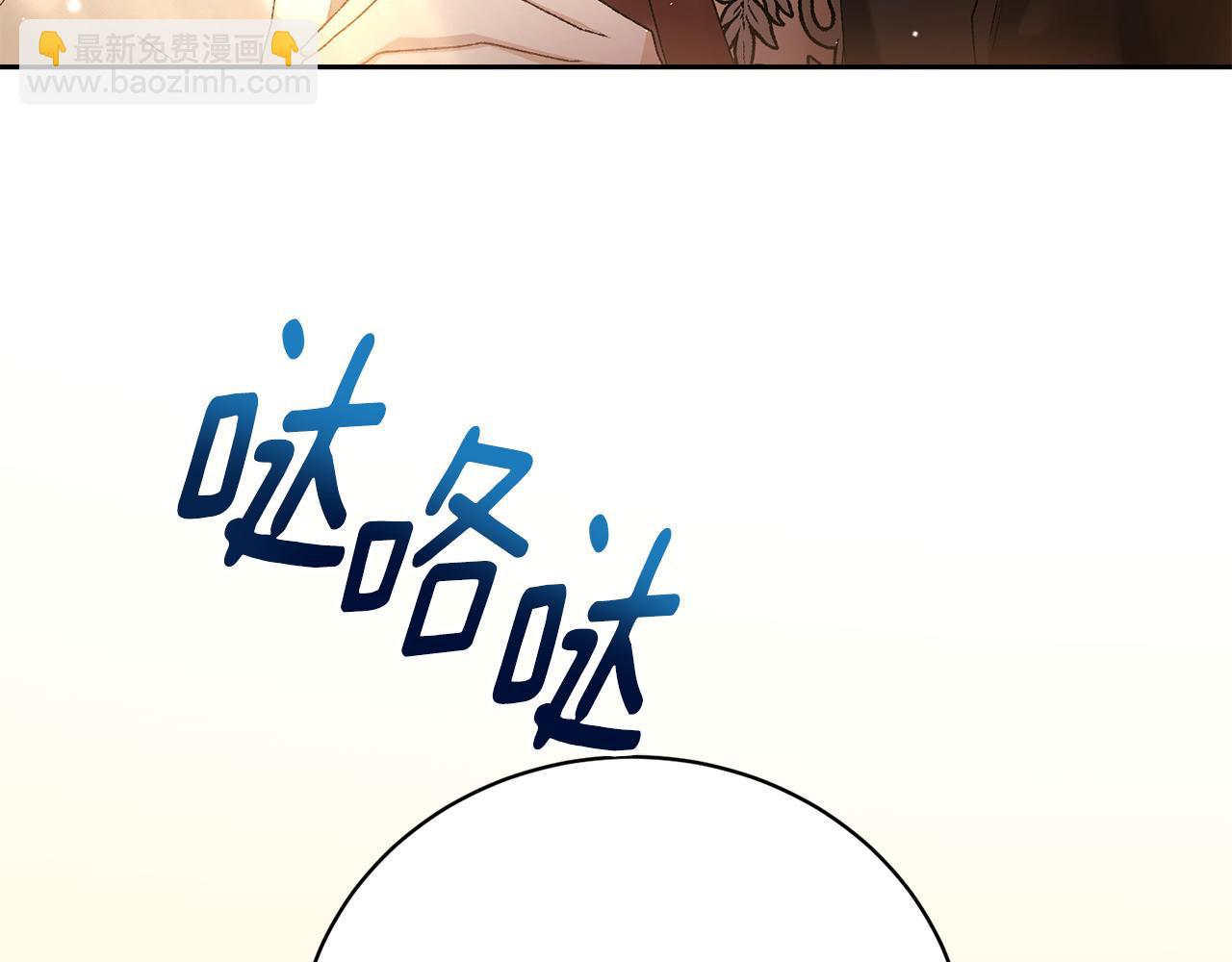 第6话 侯爵夫人(1/5)-第6话