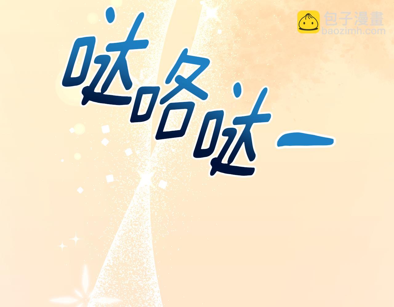 第6话 侯爵夫人(1/5)-第6话