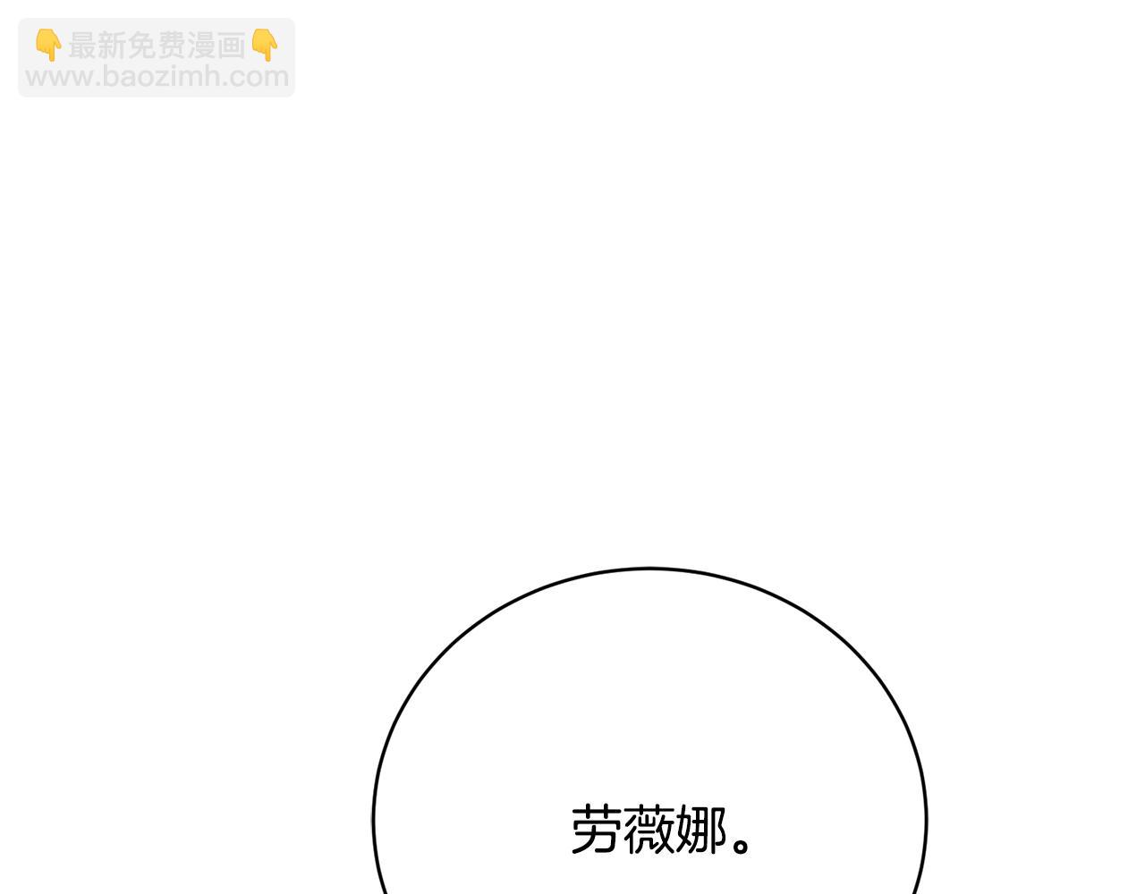 第6话 侯爵夫人(1/5)-第6话