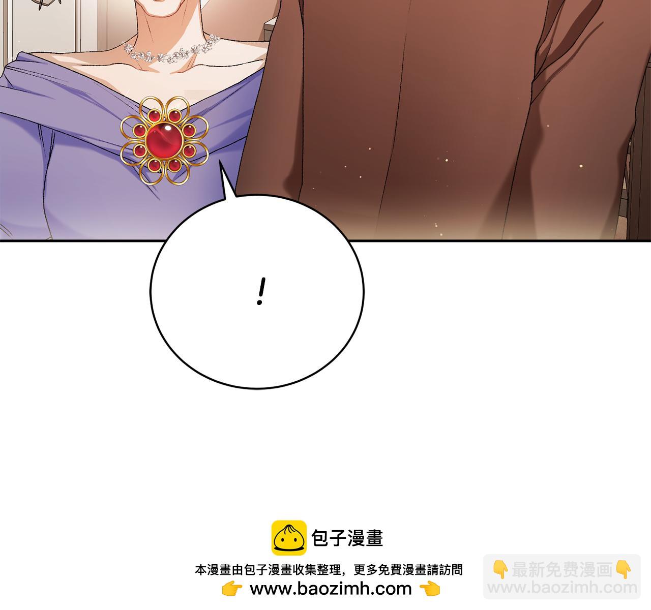 第6话 侯爵夫人(1/5)-第6话