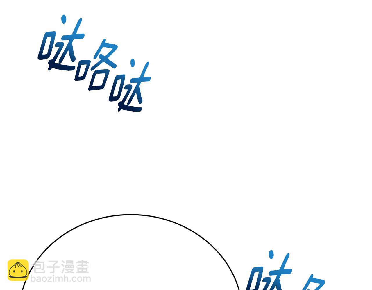 第6话 侯爵夫人(1/5)-第6话