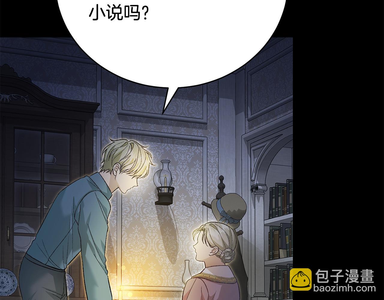 第52话 玩笑似的求婚(1/4)-第52话